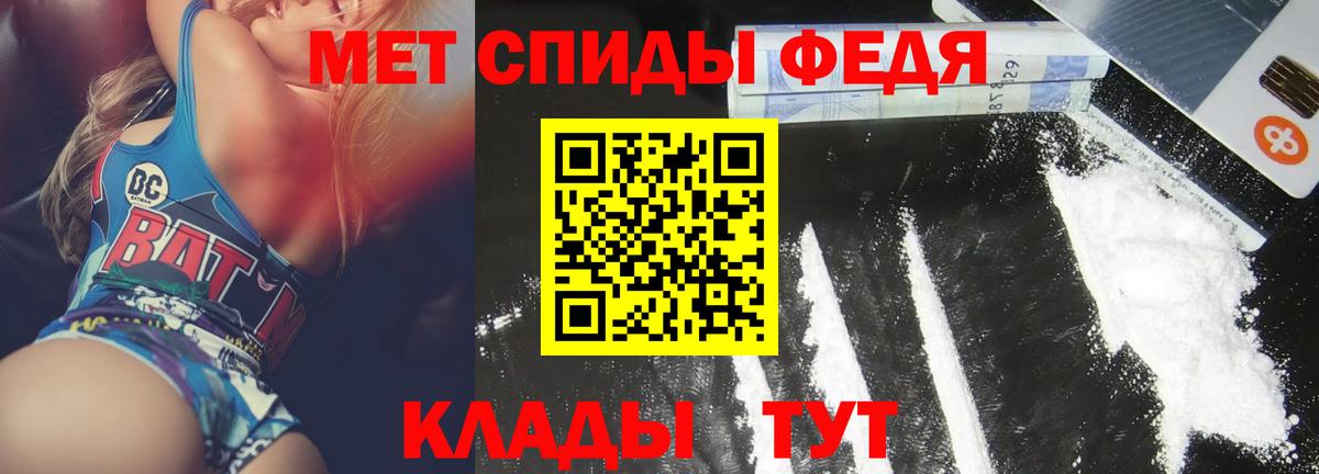 Amphetamine 98% Щёлково