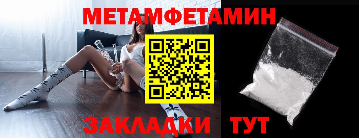 Амфетамин  АМФ VHQ  Вход с VPN  Щёлково  АМФ 