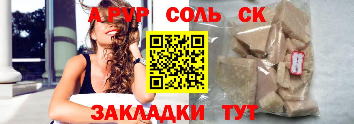 Конопля  ГАШ  Вход с VPN  ГАШ  Каннабис  Щёлково  Меф МЯУ МЯУ  