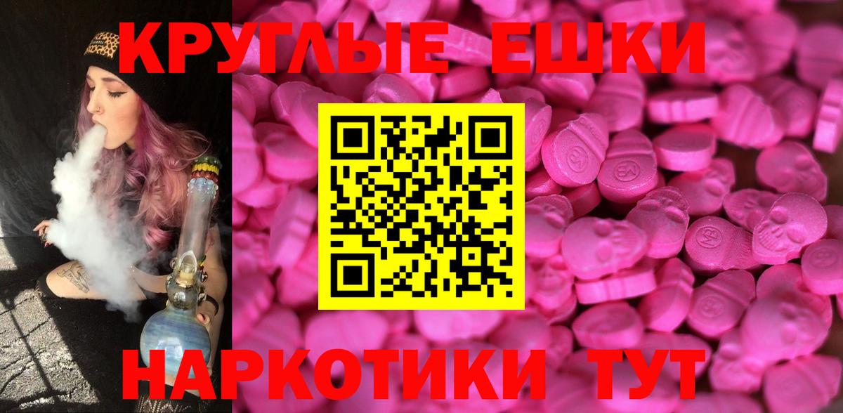 Ecstasy Philipp Plein  Ecstasy mix  Вход с VPN  Щёлково 