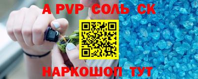 кокаин перу Бузулук