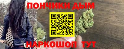 мет Будённовск