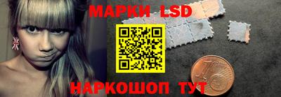кокаин перу Бузулук