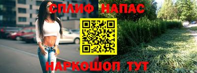 мет Будённовск