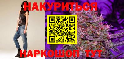 мет Будённовск
