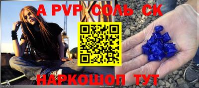 мет Будённовск