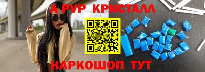 кокаин перу Бузулук