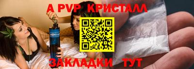 скорость mdpv Бугуруслан