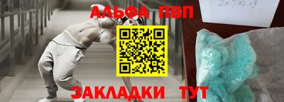 скорость mdpv Бугуруслан