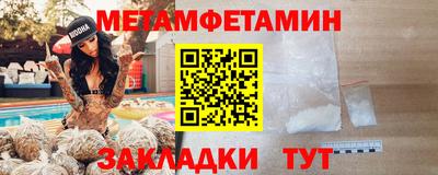 мет Будённовск