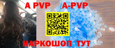 скорость mdpv Бугуруслан