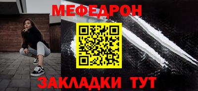 мет Будённовск