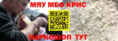 кокаин перу Бузулук
