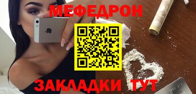скорость mdpv Бугуруслан