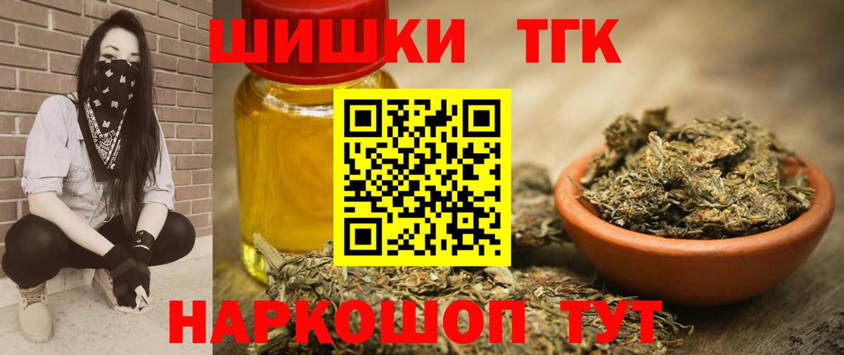 Конопля сатива  Марихуана Ganja  Щёлково  Вход с VPN  Конопля ГИДРОПОН 